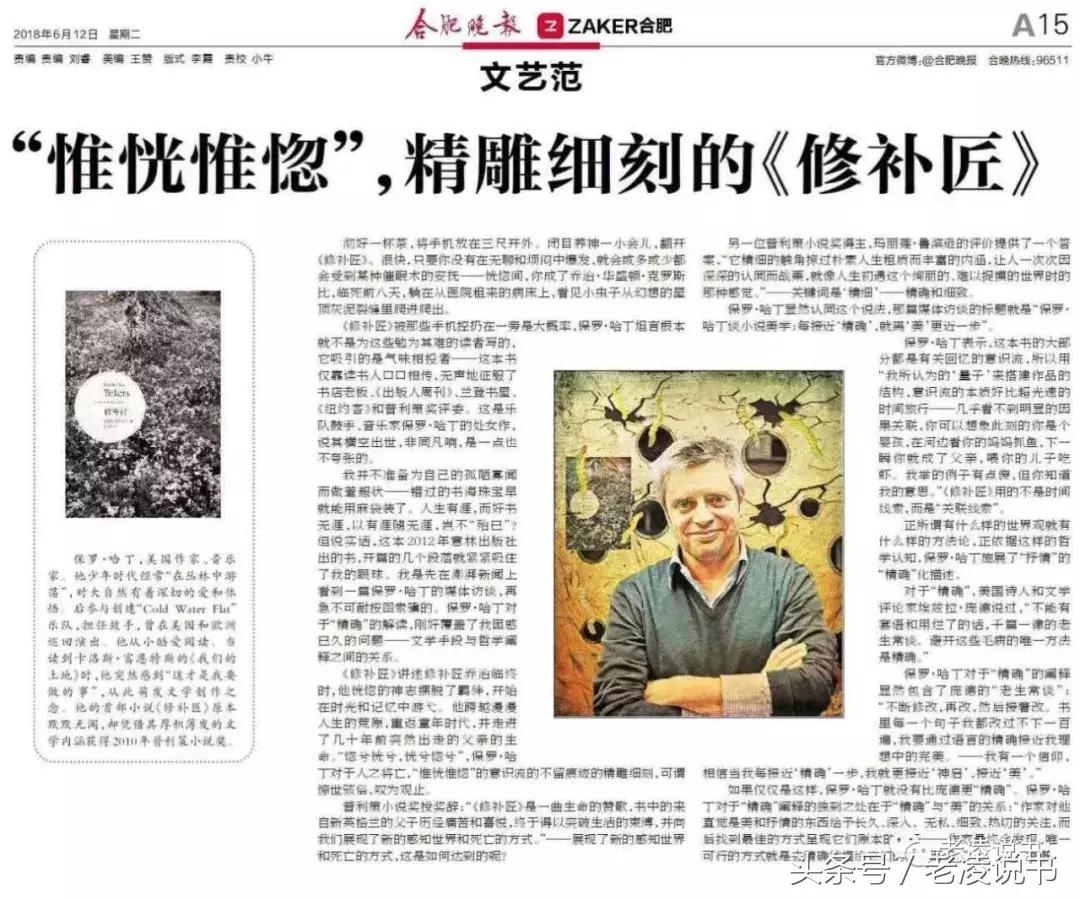 鎯熸亶鎯熸儦鍏ㄦ枃,鎯熸亶鎯熸儦