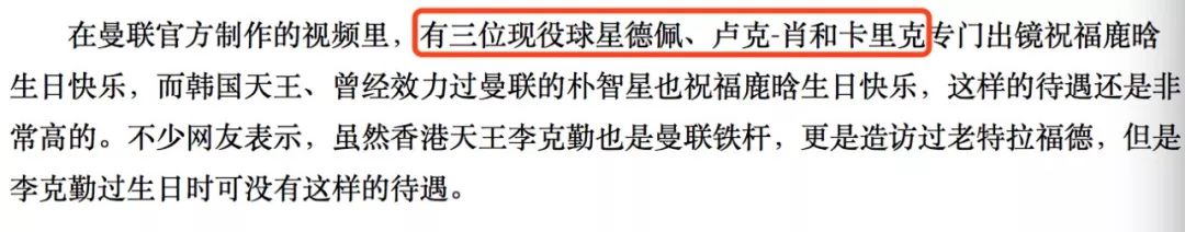 鹿晗玩英雄联盟什么节目,鹿晗解说世界杯最经典片段