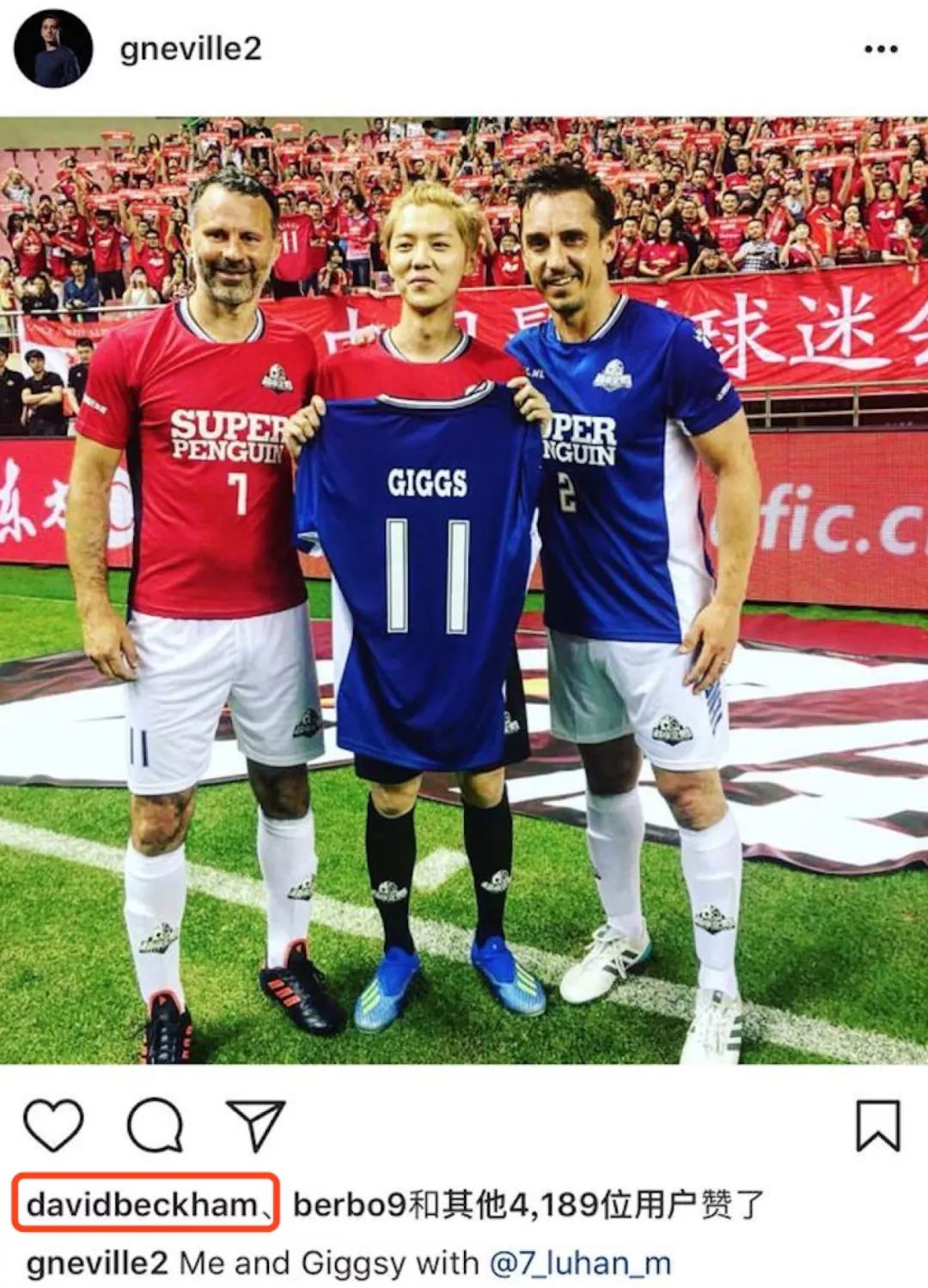 鹿晗玩英雄联盟什么节目,鹿晗解说世界杯最经典片段