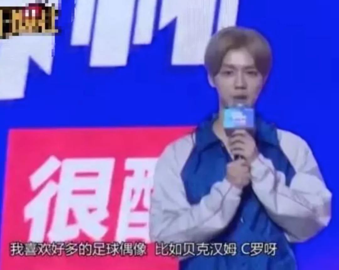 鹿晗玩英雄联盟什么节目,鹿晗解说世界杯最经典片段