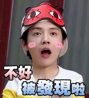 鹿晗玩英雄联盟什么节目,鹿晗解说世界杯最经典片段