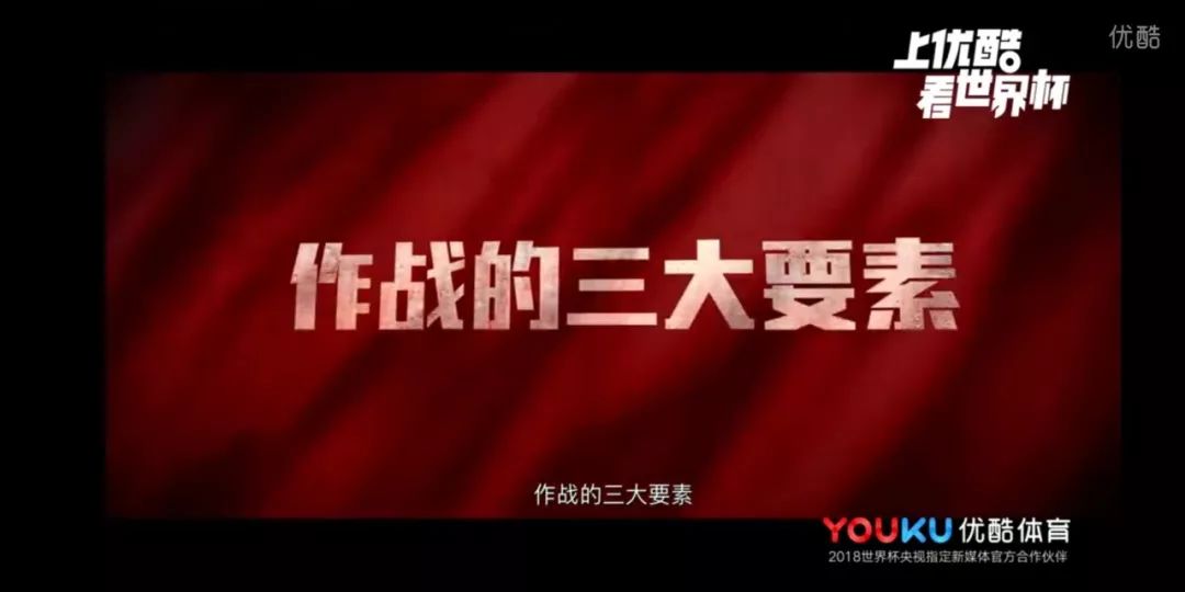 鹿晗玩英雄联盟什么节目,鹿晗解说世界杯最经典片段