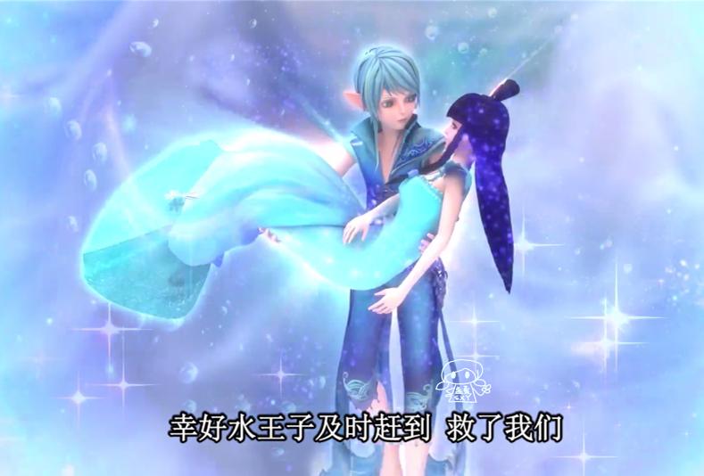 叶罗丽辛灵和金王子,叶罗丽精灵梦水王子真正的样子