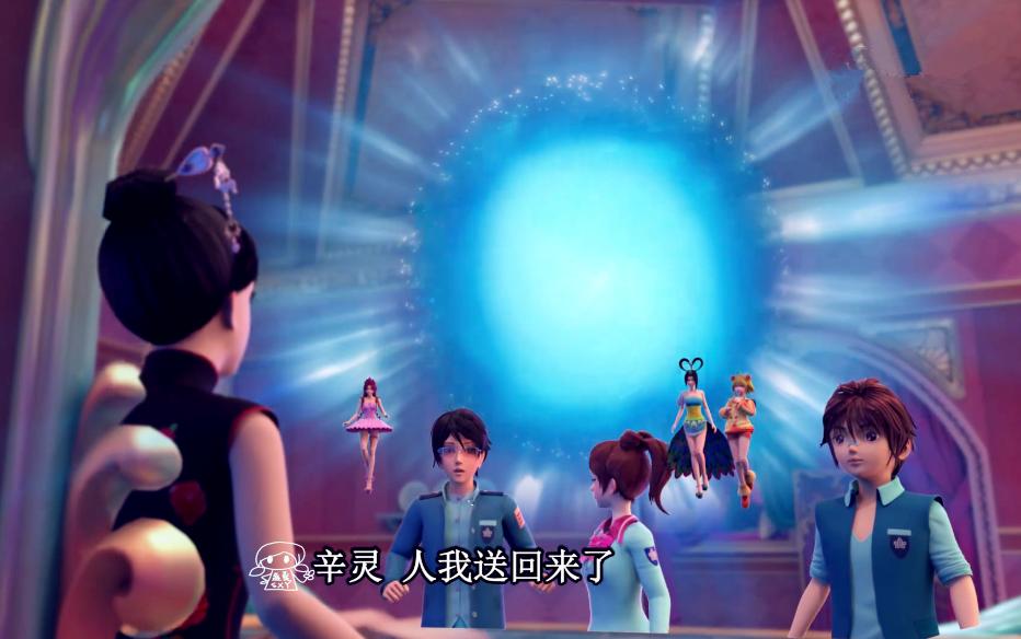 叶罗丽辛灵和金王子,叶罗丽精灵梦水王子真正的样子