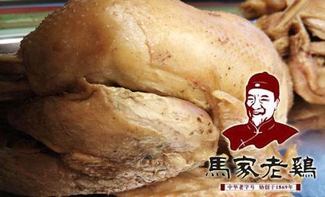 河北中华老字号有哪些,河北首批中华老字号