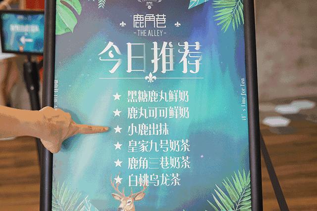 自泡的鹿角巷好喝吗,鹿角巷最好喝的是什么