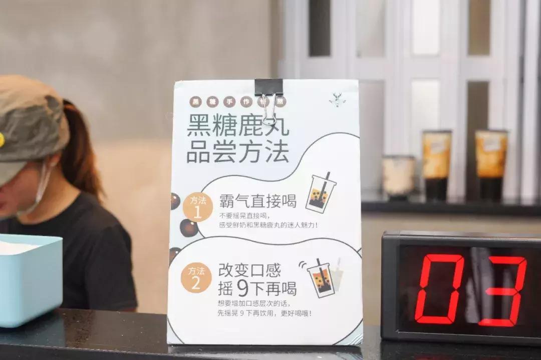 自泡的鹿角巷好喝吗,鹿角巷最好喝的是什么