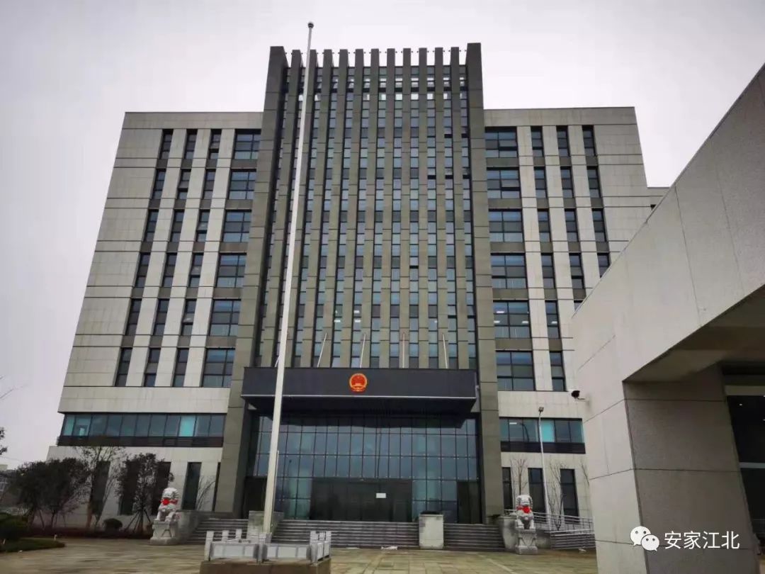 劲爆：江北新区检察院将揭牌！江浦首家海底捞来了？|小道No.47