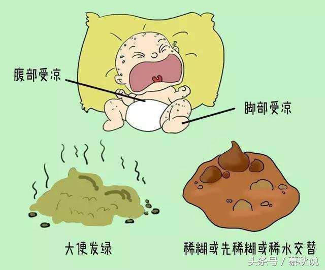小孩拉稀黑色的便便怎么回事,婴儿拉屎颜色深褐色偏黑拉稀