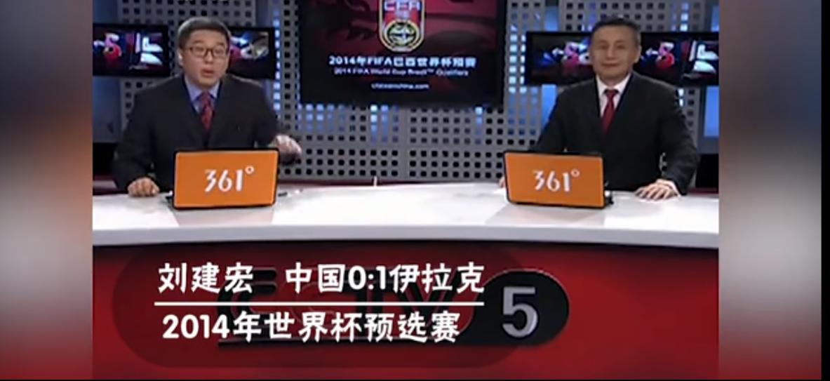 盘点那些经典的足球比赛,盘点那些足球赛上的名场面