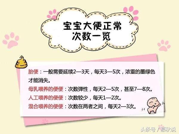 小孩拉稀黑色的便便怎么回事,婴儿拉屎颜色深褐色偏黑拉稀