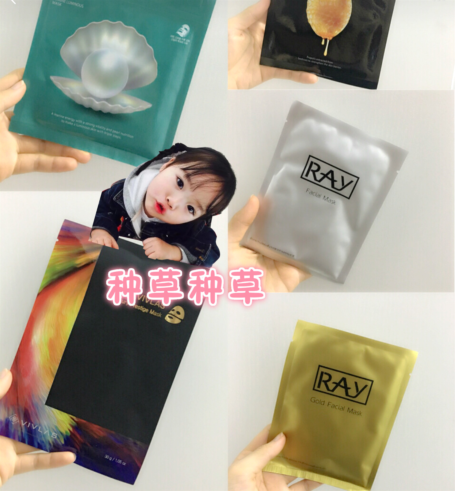 被范冰冰种草的一款美白面膜,范冰冰推荐的面膜有哪些牌子