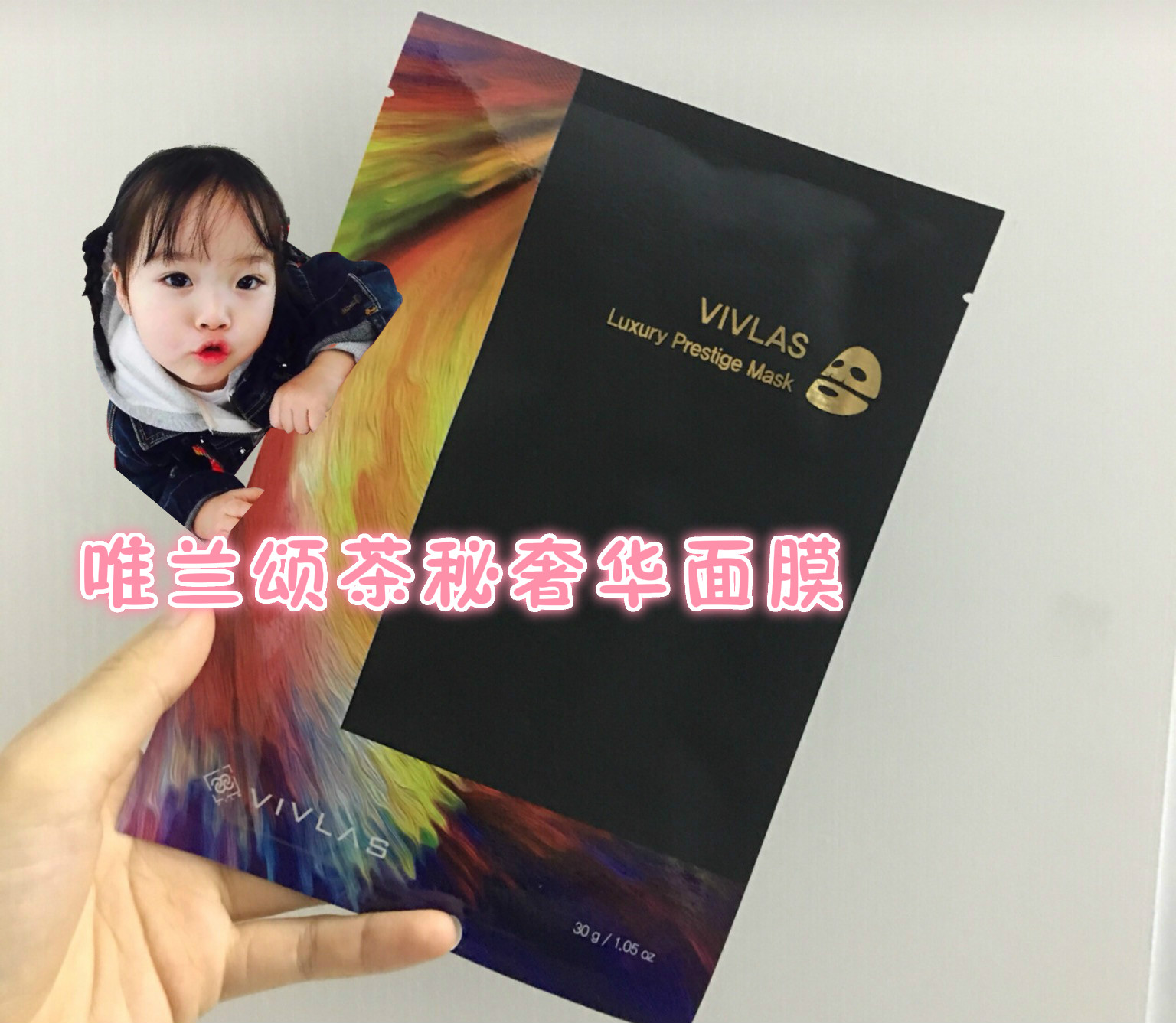 被范冰冰种草的一款美白面膜,范冰冰推荐的面膜有哪些牌子