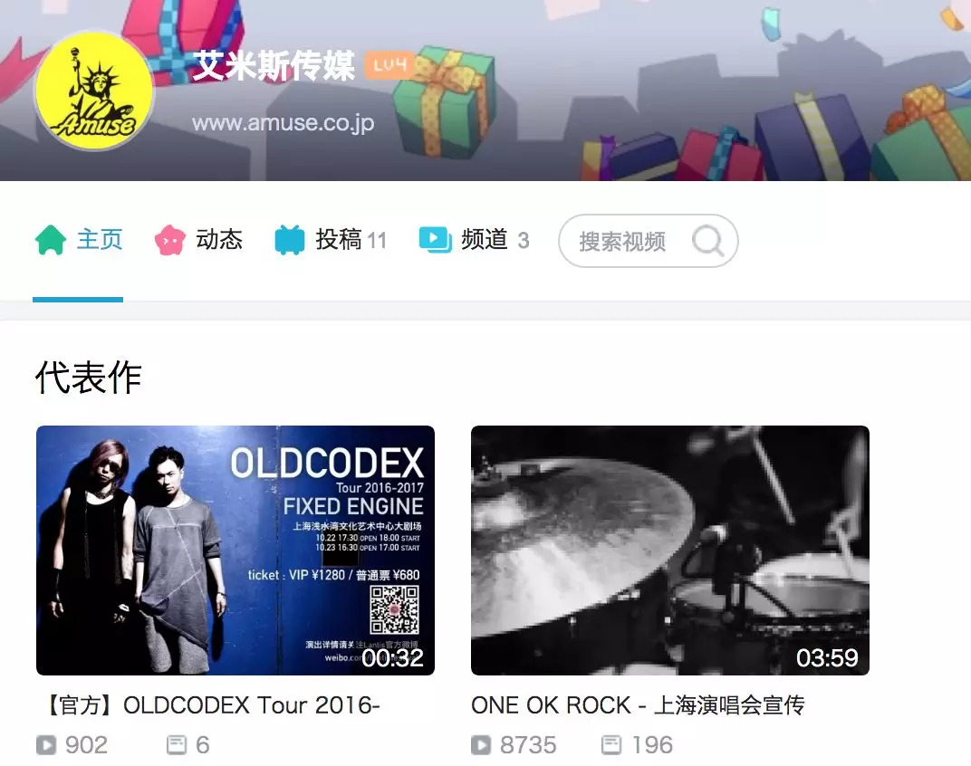 又一个日本男团要进军中国，感受下这颜值，反正我的脸盲症快犯了