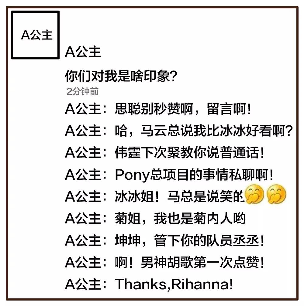 微商可能是世界上最懂运营的人了丨漫画