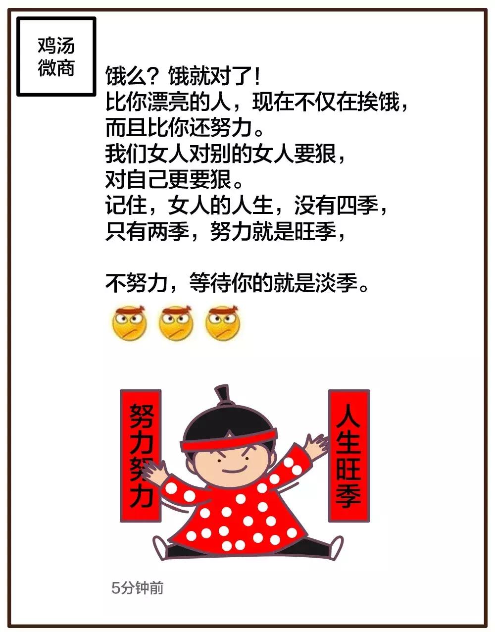 微商可能是世界上最懂运营的人了丨漫画