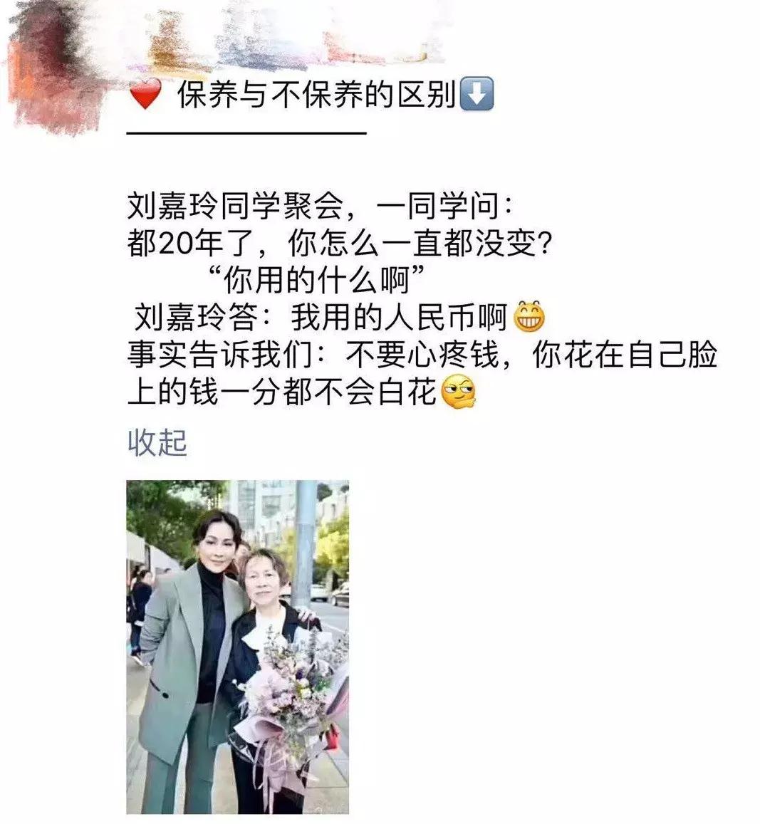 微商可能是世界上最懂运营的人了丨漫画