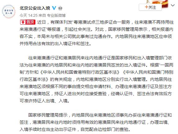 国内外社会关系可以不填吗,国际贸易员证取消了吗