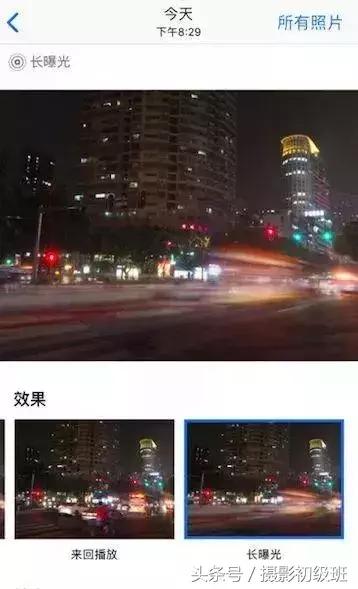 手机摄影7个高级拍照技巧,手机拍大片的11个摄影技巧