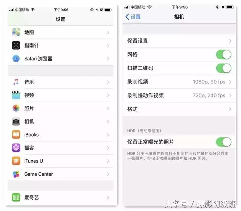手机摄影7个高级拍照技巧,手机拍大片的11个摄影技巧