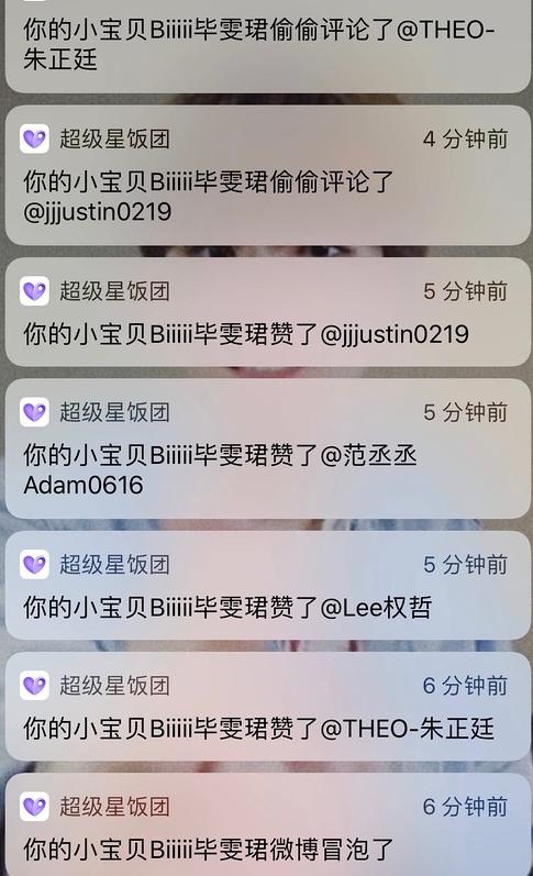 朱正廷justin毕雯珺,mylove乐华七子朱正廷毕雯珺