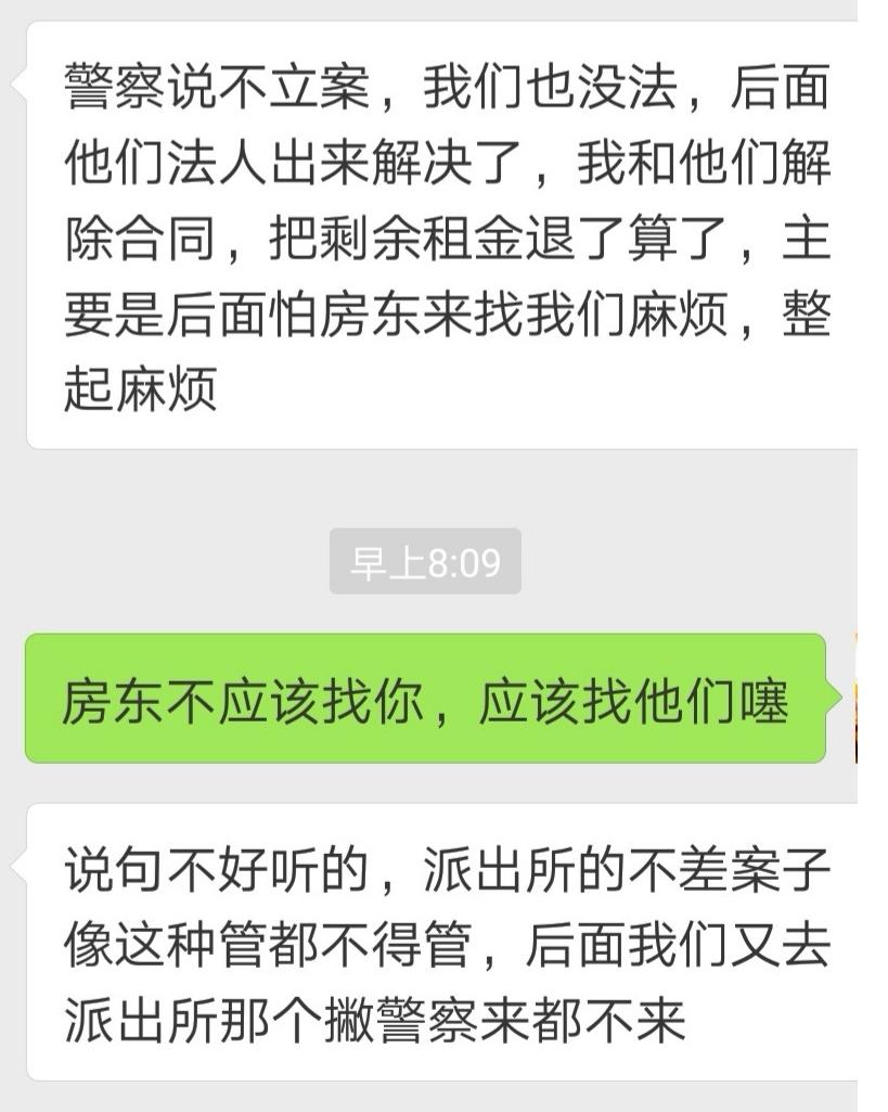 有没有被公租房受骗的,租房新骗局当公租房