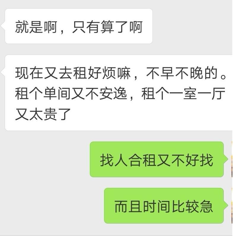 有没有被公租房受骗的,租房新骗局当公租房