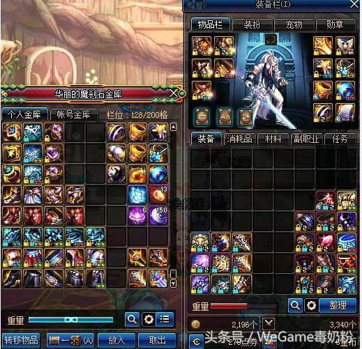 dnf十年剑魂玩家,dnf剑魂15年前