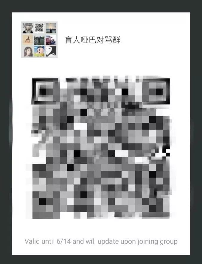 网警警告群通知真的假的,网警会在群里面直接警告人吗