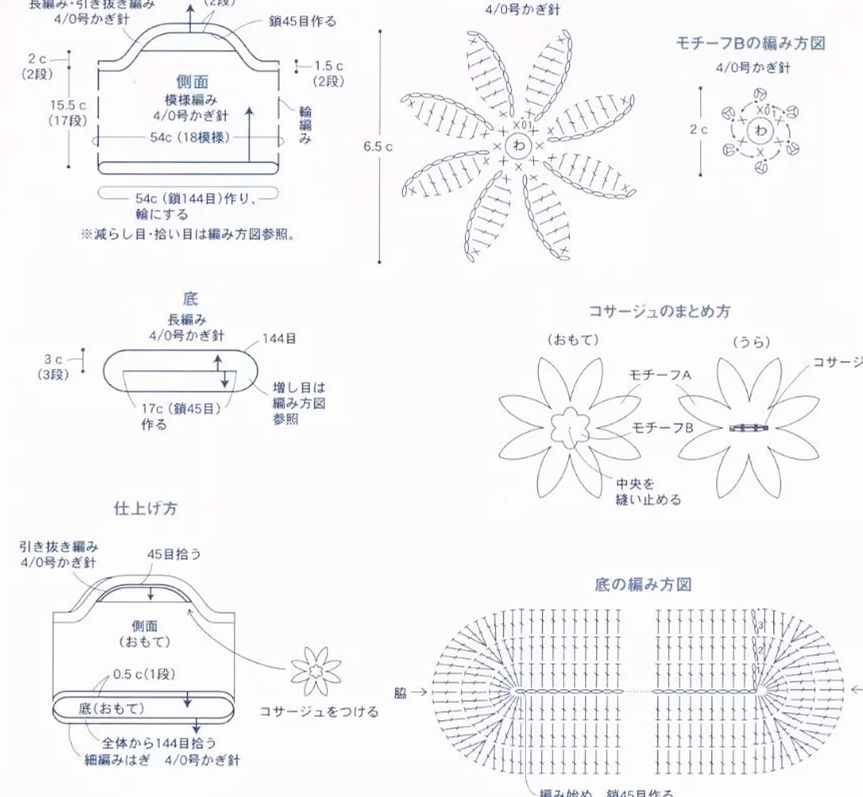 最简单的钩针钩包包视频,时尚钩针女士包包