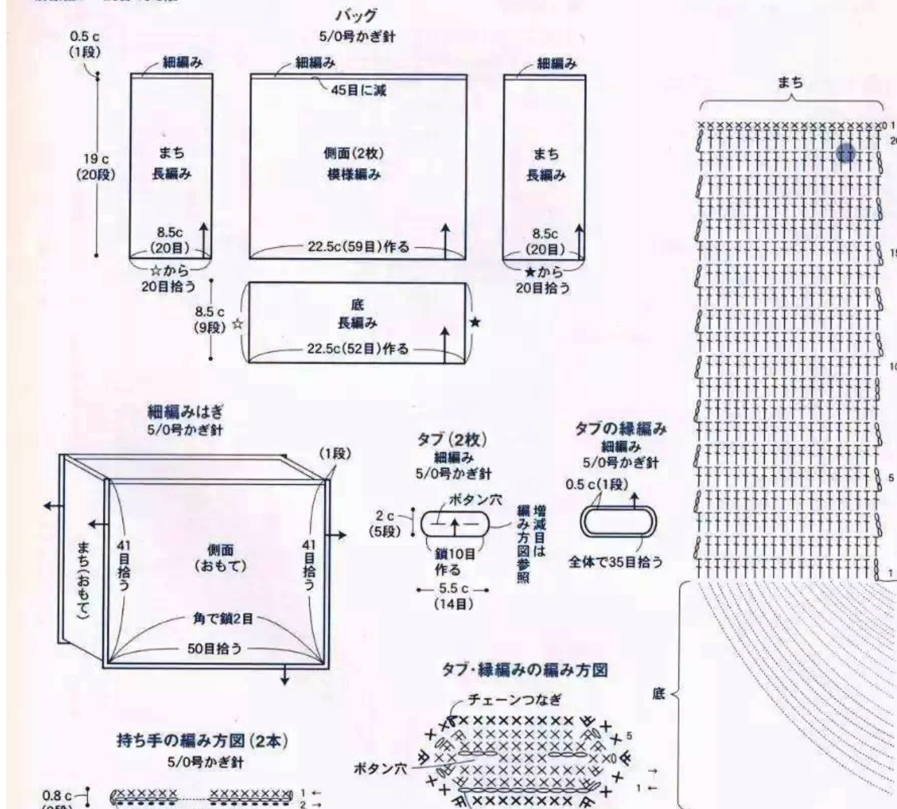 最简单的钩针钩包包视频,时尚钩针女士包包