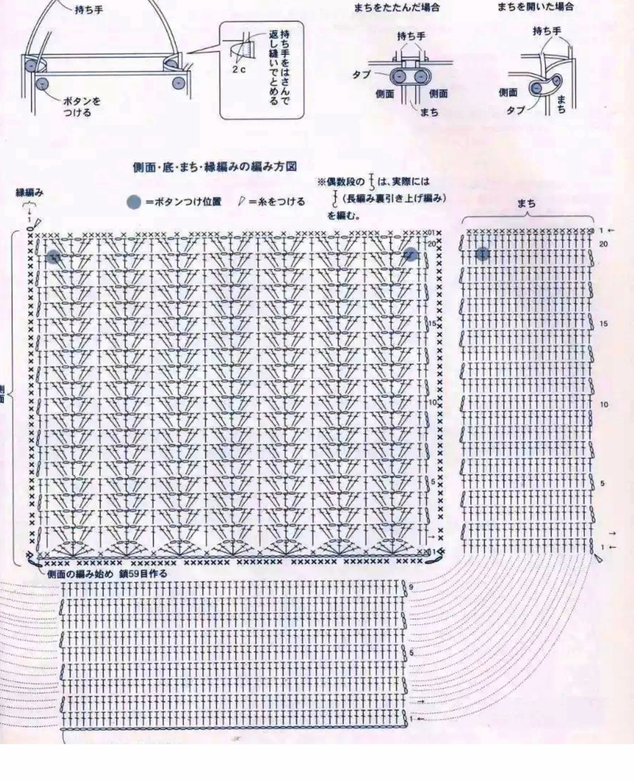 最简单的钩针钩包包视频,时尚钩针女士包包