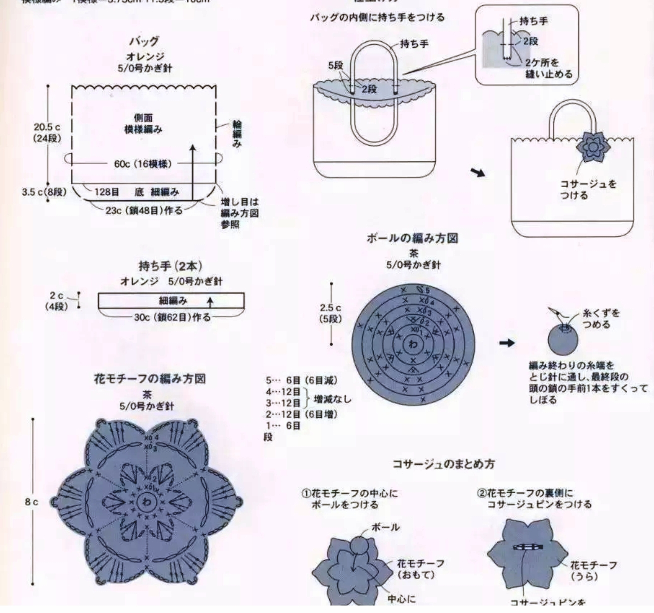 最简单的钩针钩包包视频,时尚钩针女士包包