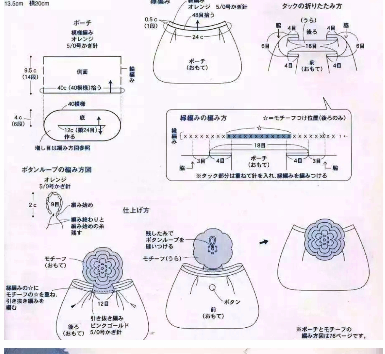 最简单的钩针钩包包视频,时尚钩针女士包包