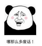 男生戴错这几种配饰，女生看了就想给你一个过肩摔