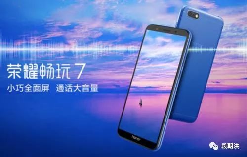 暑期给自己选一个潮机热门机登录国美