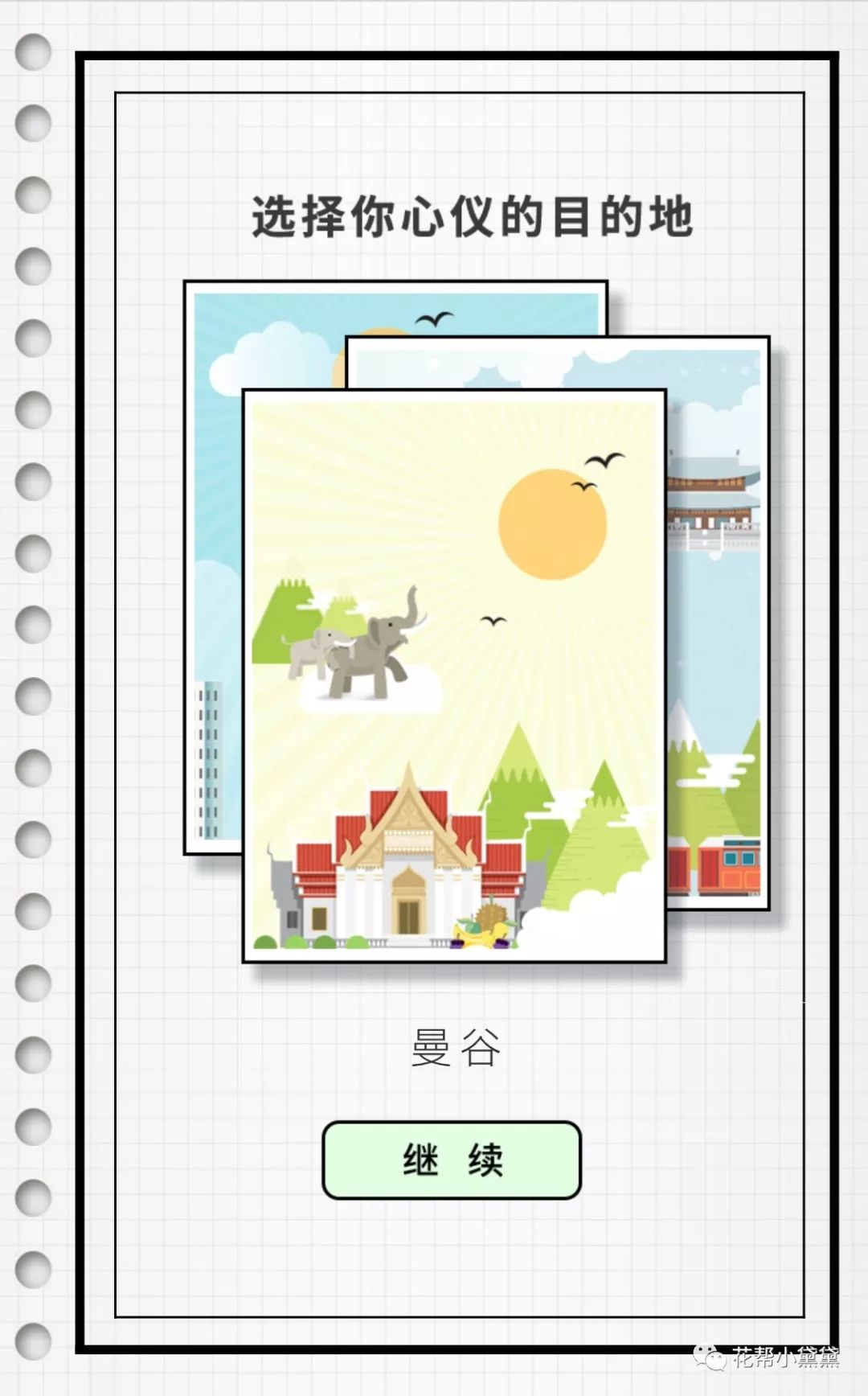 适合旅行的护肤品推荐,好用的旅行护肤品推荐