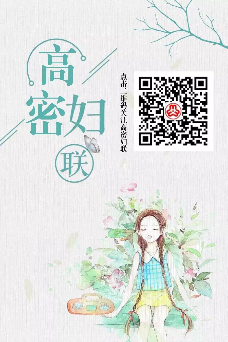 易维权普法宣传|国家正式出手!朋友圈里的代购和微商要“黄”了?