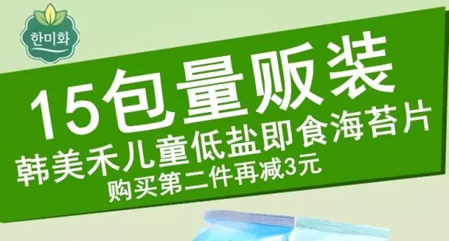 无油无盐海苔,十大不高盐海苔排名