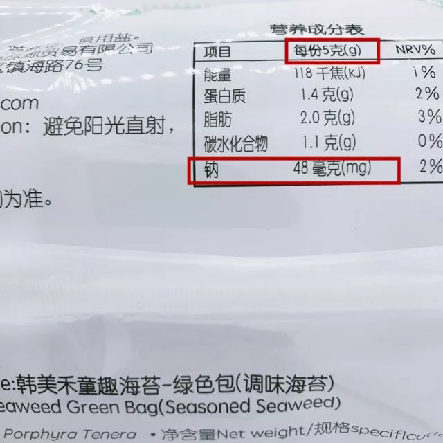 无油无盐海苔,十大不高盐海苔排名