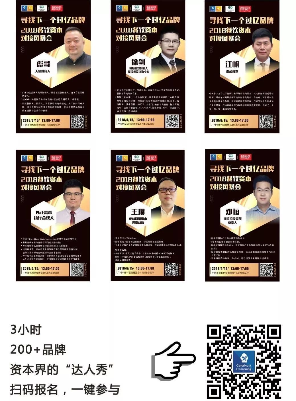 琶洲三天展会,广州端午琶洲车展