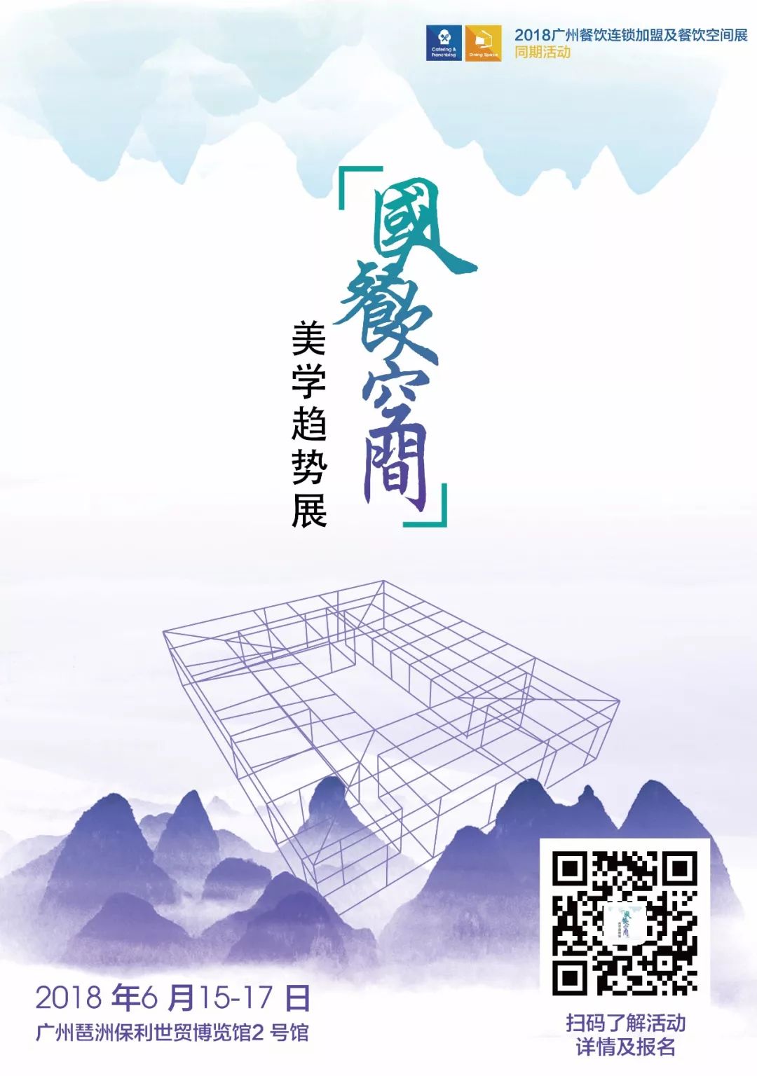 琶洲三天展会,广州端午琶洲车展