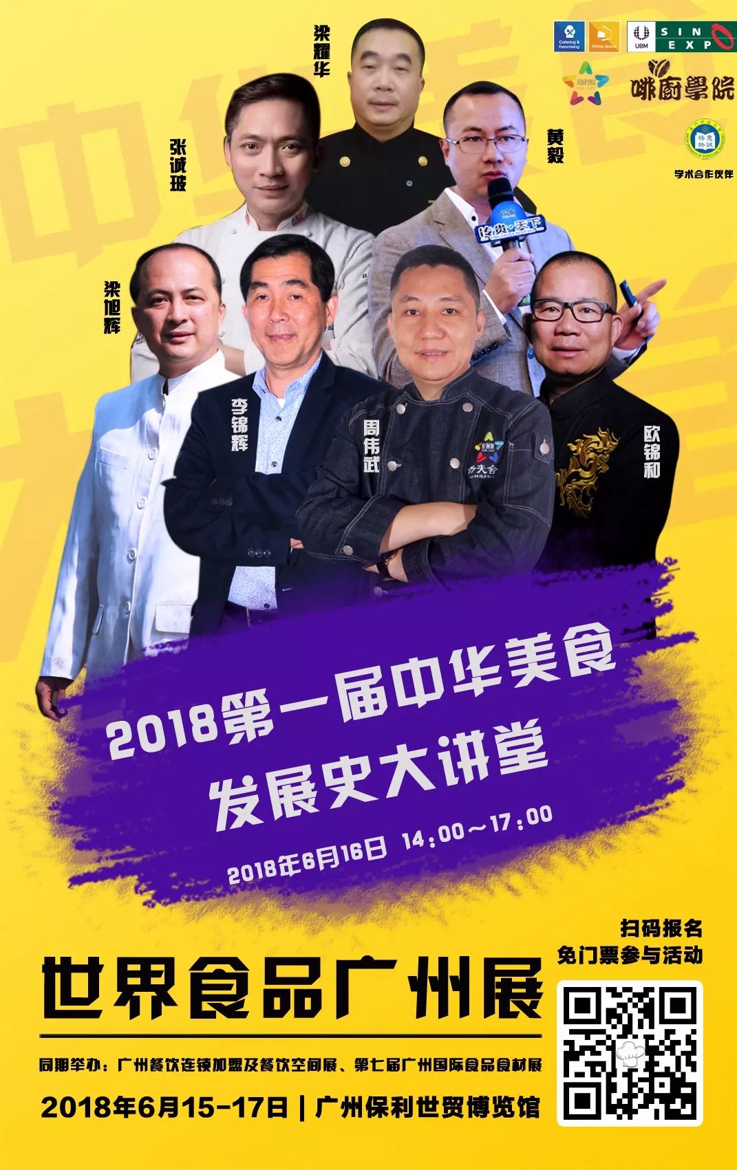 琶洲三天展会,广州端午琶洲车展