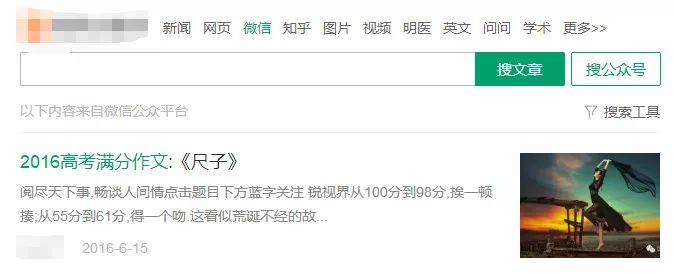 树上的男爵高考满分作文,必背10篇满分作文高考