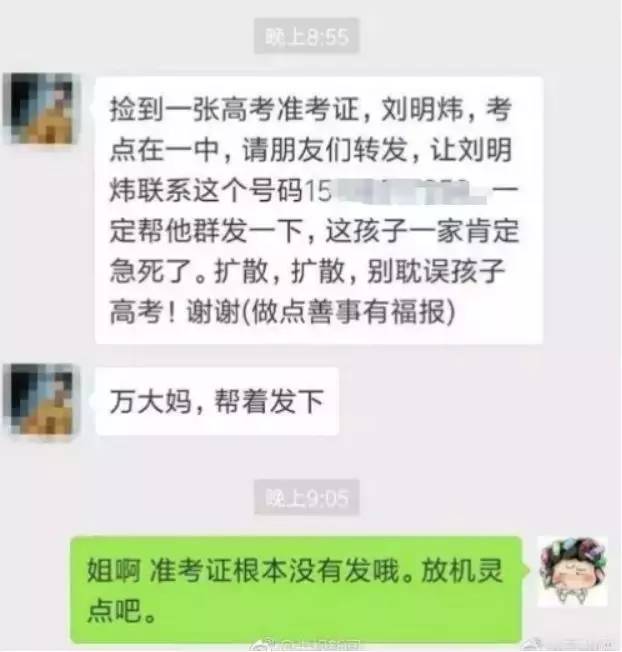 树上的男爵高考满分作文,必背10篇满分作文高考
