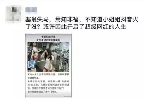 树上的男爵高考满分作文,必背10篇满分作文高考