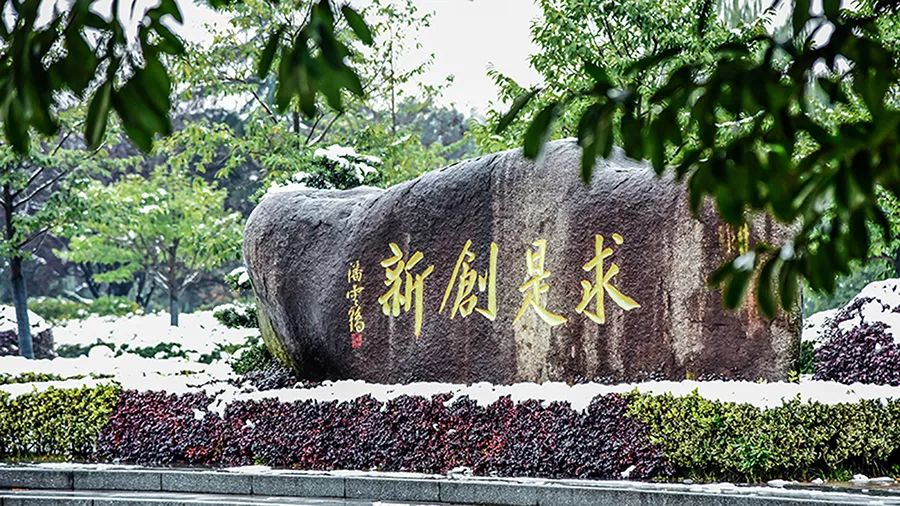 青春最珍贵的C位，是浙江大学城市学院的学位！