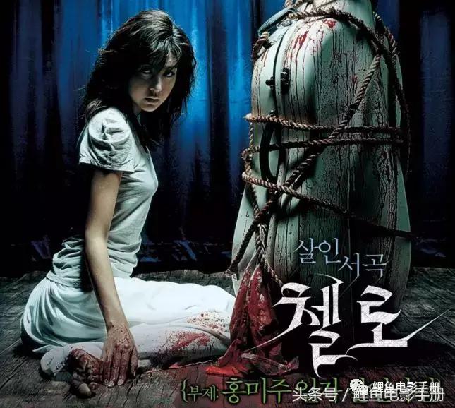 2021韩国恐怖片排行榜前十名,全球公认的十大恐怖片韩国恐怖片
