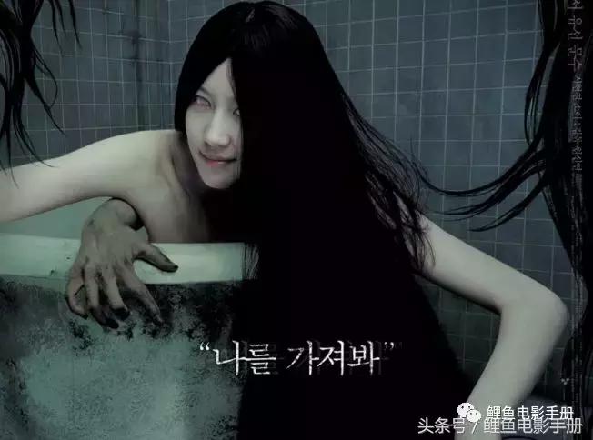 2021韩国恐怖片排行榜前十名,全球公认的十大恐怖片韩国恐怖片