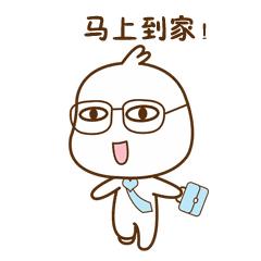 “最美家庭”表情包上线啦，还不快快用起来~